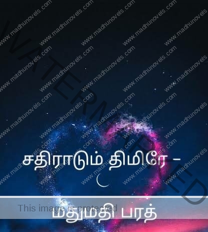 Tamil novels discount